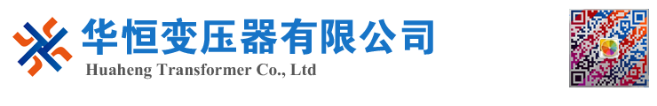 卢氏变压器厂家 电力变压器 油浸式变压器 价格 厂家 6300KVA 8000KVA 10000KVA S11 S13 SZ11 35KV  
